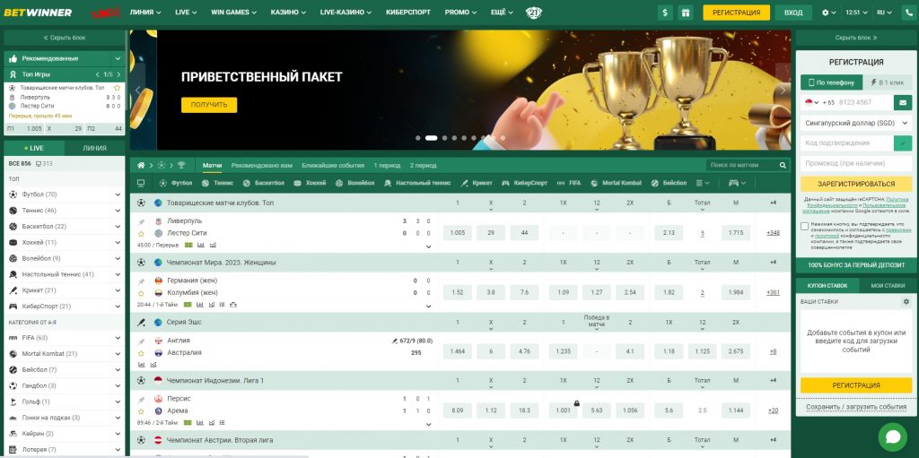 Discover BetWinner Online Sportsbook and Casino - Your Ultimate Betting Experience Discover BetWinner Online Sportsbook and Casino - Your Ultimate Betting Experience
