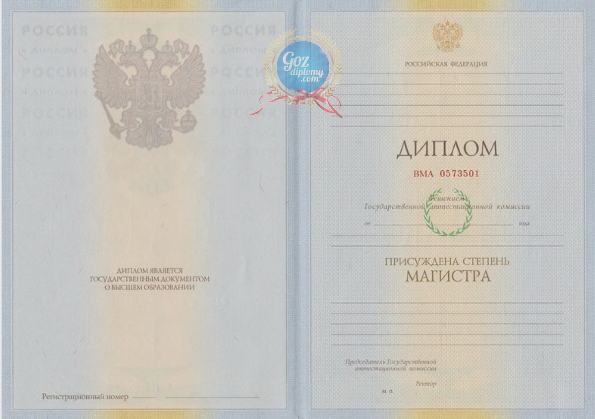 Купить диплом актера все, что нужно знать