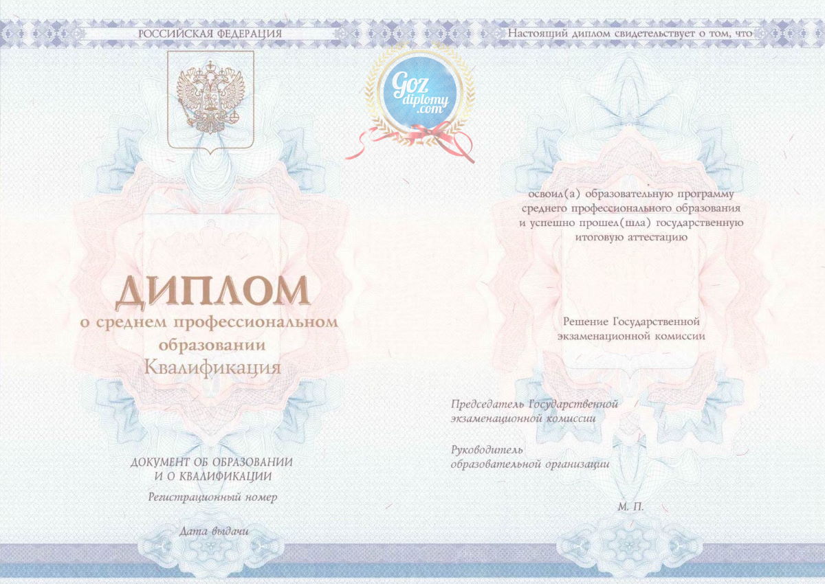 Купить диплом актера все, что нужно знать