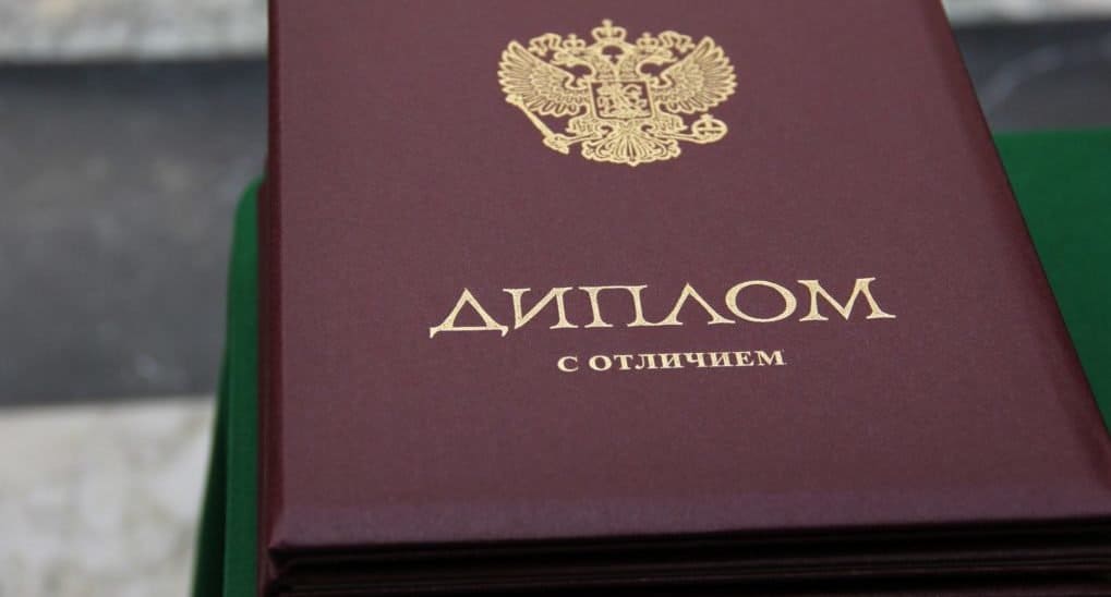 Купить диплом РГГРУ им Купить диплом РГГРУ им