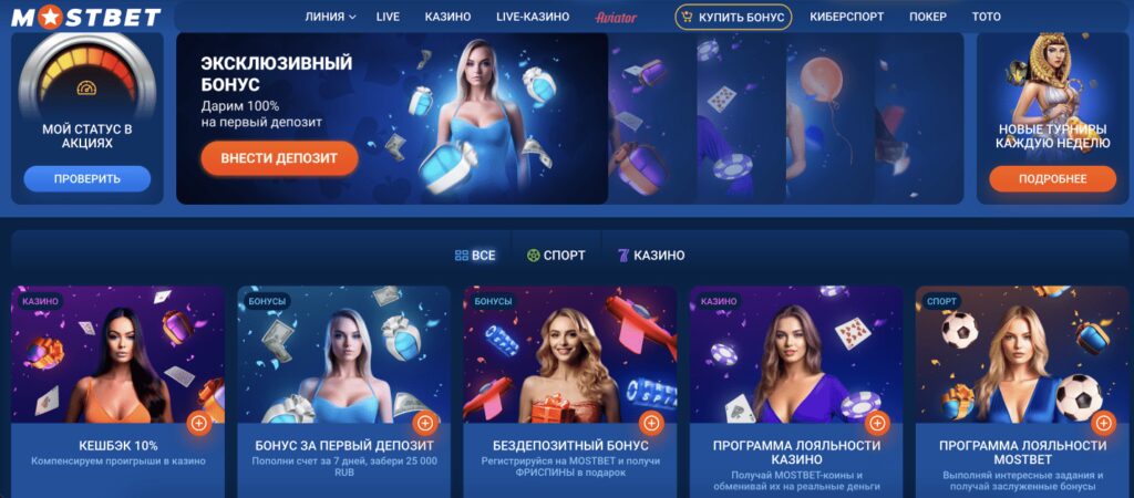 The Psychology of Gambling at Online Casinos 1 The Psychology of Gambling at Online Casinos 1