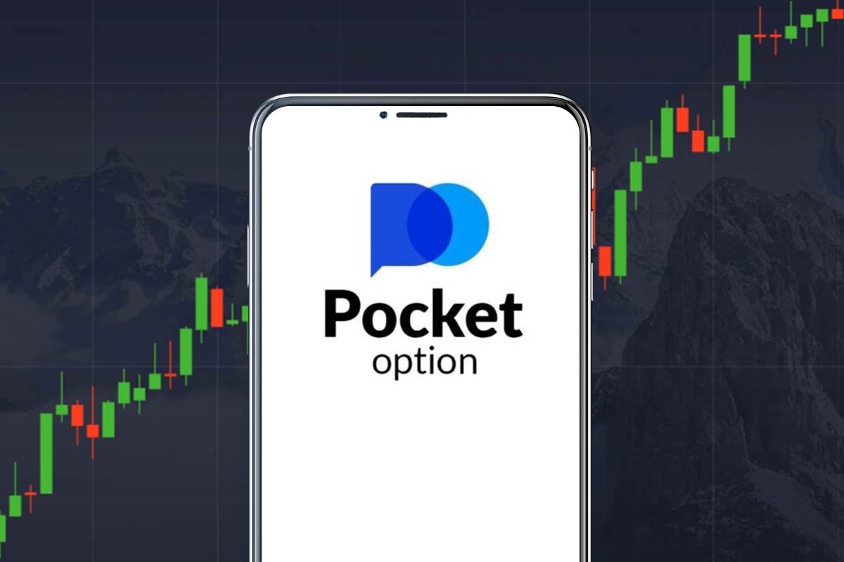 Все о Pocket Option Broker Как начать зарабатывать на бинарных опционах Все о Pocket Option Broker Как начать зарабатывать на бинарных опционах